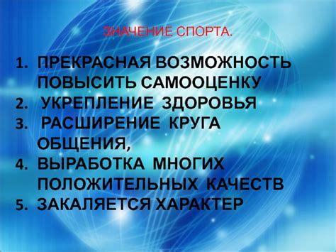 Постепенное расширение круга общения и взаимодействия