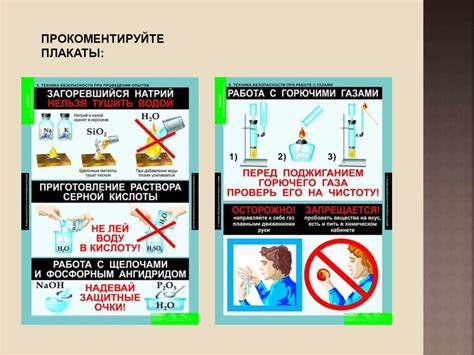 Постоянный контакт с агрессивными химическими веществами