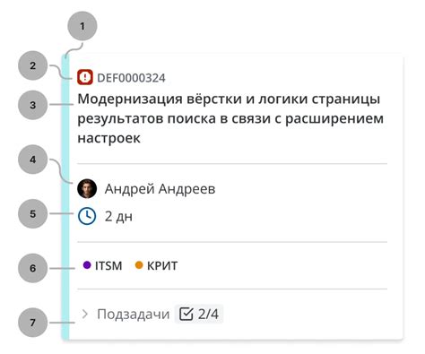 Построение непрерывного визуального потока с помощью возможностей задней камеры
