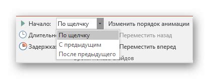 Построение особого места для активации анимации Обсидианового Жителя