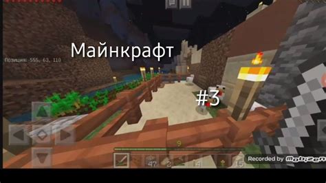 Построение эффективного барьера для предотвращения размножения в Minecraft