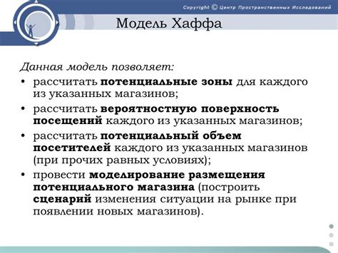 Потенциальные изменения в судьбе каждого из партнеров