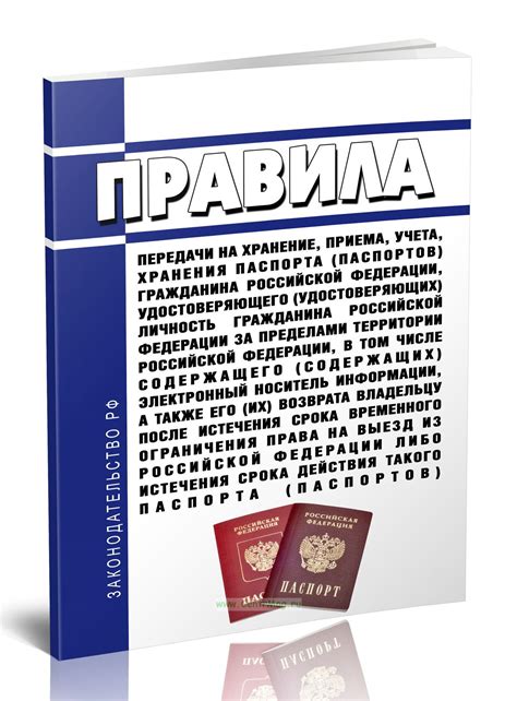 Потенциальные последствия после истечения периода ограничения на наложение штрафа Госавтоинспекцией