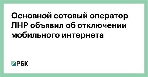 Потребности пользователей в отключении популярного мобильного браузера