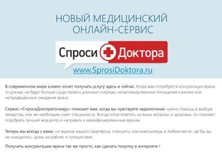 Потребуется консультация специалиста