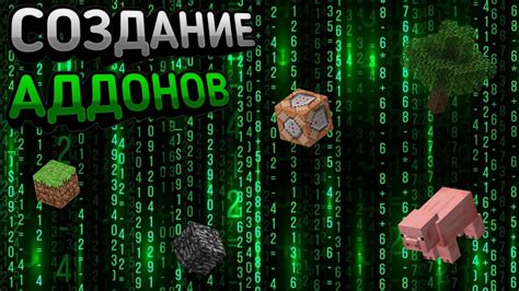 Почему Майнкрафт - идеальная основа для создания аутентичного паба?