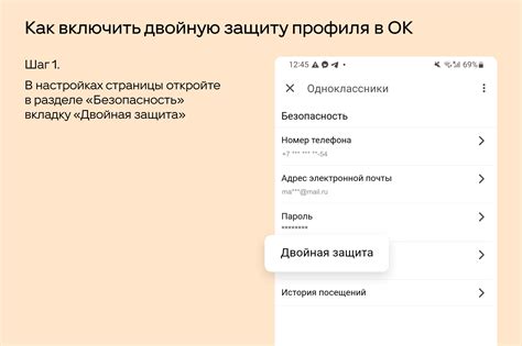 Почему важно очищать уведомления о доступе к личному профилю на ВКонтакте?