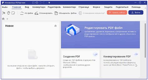 Почему вам может пригодиться разбить страницы в формате PDF?