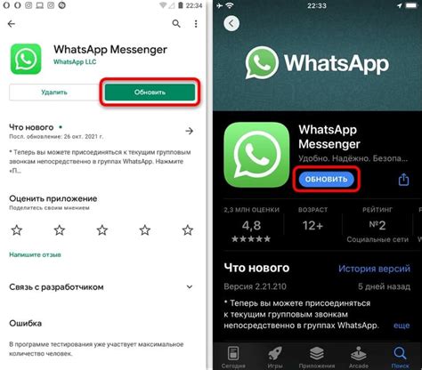 Почему видео не загружается в WhatsApp?