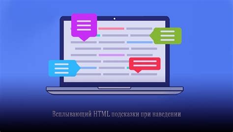 Почему возникает необходимость отключить функцию всплывающей подсказки в программе для проектирования