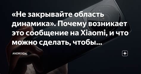 Почему возникает сообщение "Нет сигнала detected"?