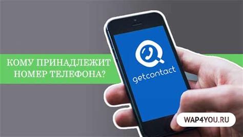 Почему выбирать ГетКонтакт для своих звонков?