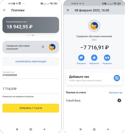 Почему вы можете воспользоваться Tinkoff id?