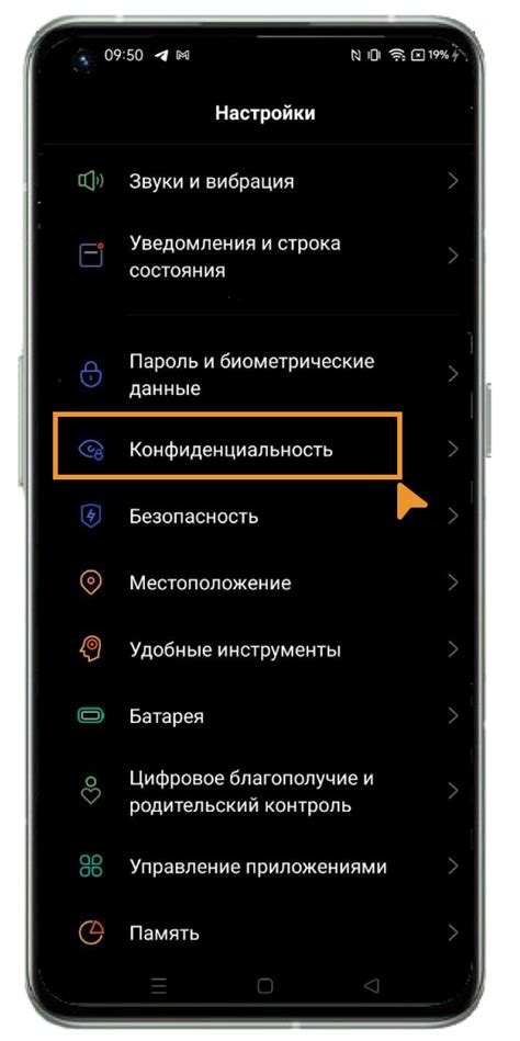 Почему вы можете пожелать отключить ограничение времени на вашем смартфоне