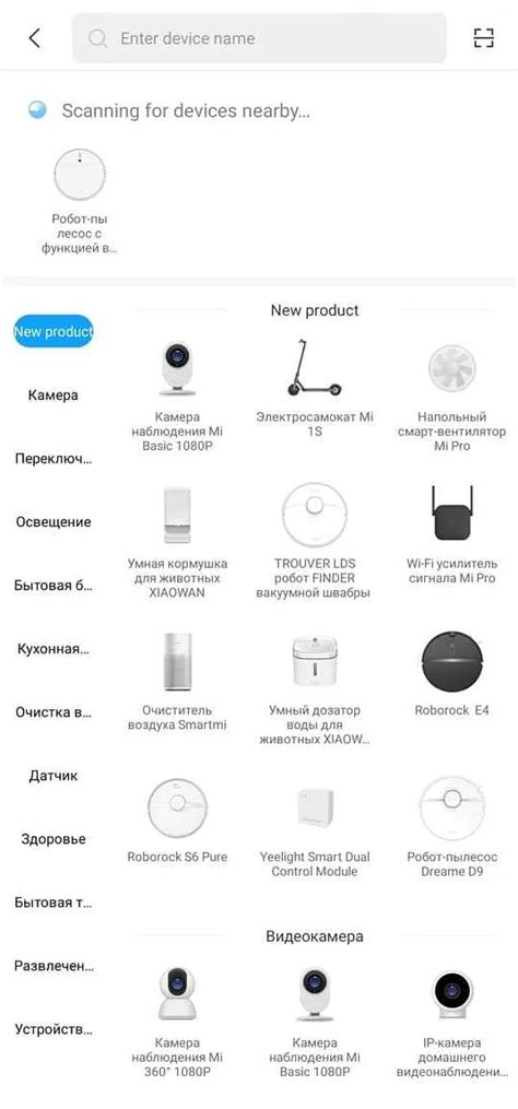 Почему в камере Xiaomi возникают проблемы с подключением и как их решить