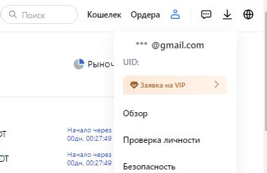 Почему имеет смысл связать электронную почту Outlook и мобильный телефон?