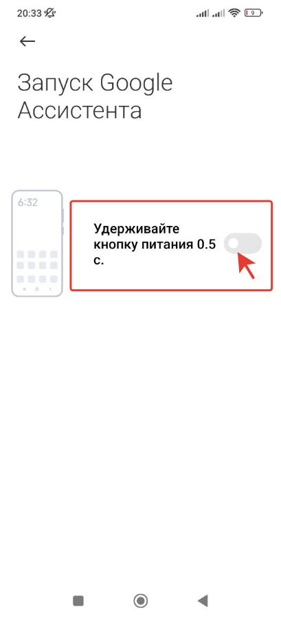 Почему использование Гугл Ассистента является полезным на мобильных устройствах Xiaomi?