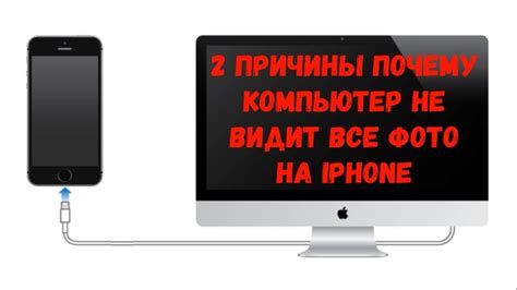 Почему компьютер не видит имей?