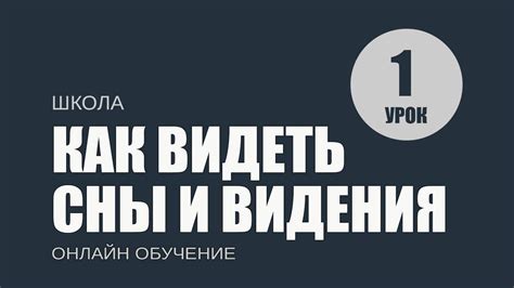 Почему люди видят загадочные колоды во сне?