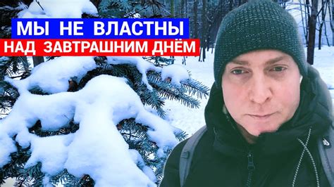 Почему мы не властны перед силой чувств