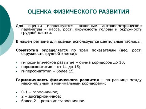 Почему необходимо осуществить проверку состояния здоровья ребенка на предмет наличия паразитов