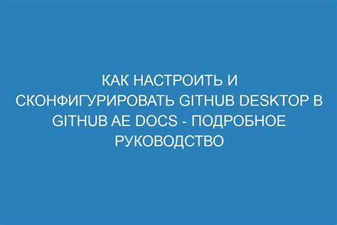 Почему особенно важно сконфигурировать язык адаптивной версии в области?