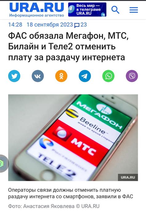 Почему подписка на SMS-услуги Теле2 за символическую плату - идеальный выбор для всех пользователей