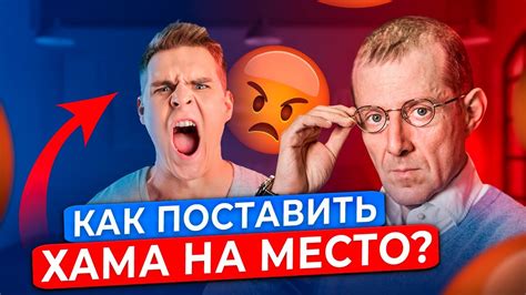 Почему реагирование на оскорбления полезно для вашего состояния