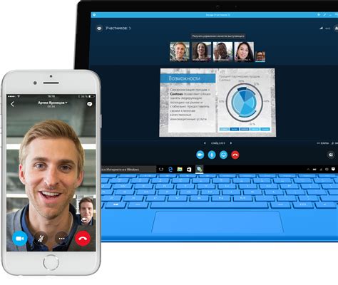 Почему рекомендуется настраивать Skype для организаций на мобильных устройствах