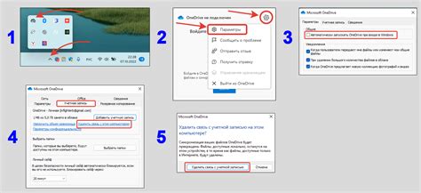 Почему следует отключить синхронизацию