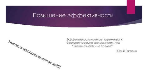 Почему слияние графических фильтров важно для повышения эффективности проекта