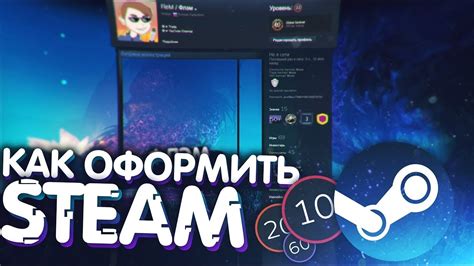 Почему стильный дизайн профиля является ключевым компонентом в Steam?