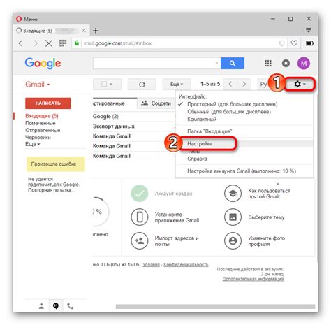 Почему стоит избавиться от своей электронной почты Gmail на устройстве на базе Android?