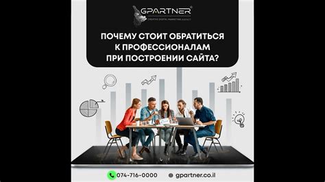 Почему стоит обратиться к профессионалам?