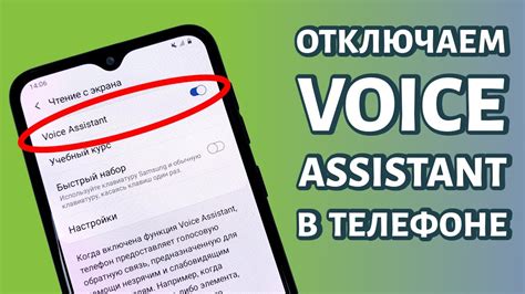 Почему стоит отключить голосовой входящий звонок?