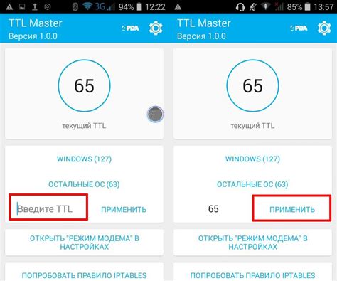 Почему стоит пользоваться TTL Master на устройствах с операционной системой Андроид