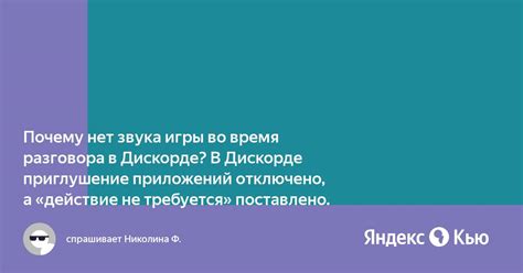 Почему требуется перезагрузка интеллектуального гаджета Яндекс