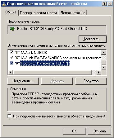 Пошаговая инструкция по настройке беспроводного расширения сети на устройстве Tenda