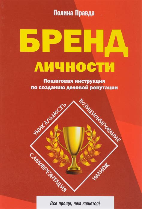 Пошаговая инструкция по созданию хрустящих лакомств