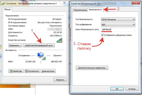 Пошаговое руководство: как получить доступ к новому паролю модема МТС через Wi-Fi