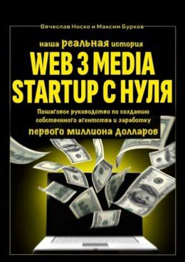 Пошаговое руководство: процесс создания собственного чеддера