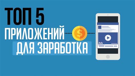 Появление новых приложений или программ на смартфоне