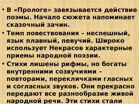 Правдивые повествования и вымышленные сюжеты: разнообразие историй Пантелеева