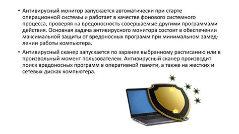 Правила безопасной очистки носителя с образом ISO от вредоносных программ