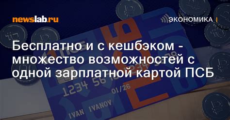 Правила выбора удобного платежного инструмента