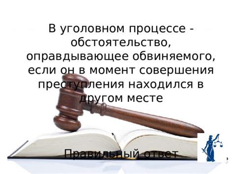 Правила доступа и сохранение конфиденциальности в процессе совершения сделок