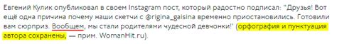 Правила использования сокращений при цитировании текстов "Русской правды"