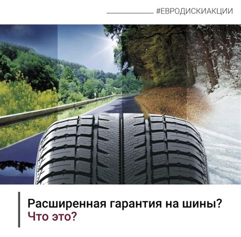 Правила использования увеличенной [здесь можно указать синонимы: "расширенной" или "ампутированной"] обуви