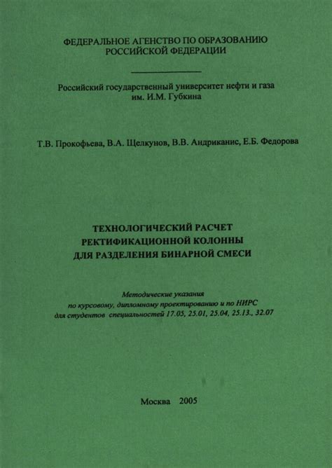 Правила и рекомендации для определения имени каталога