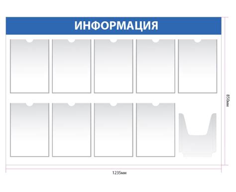 Правила оформления рекламы и информационных материалов: